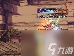 DNF卡勒特指挥部怎么打难打吗 打boss攻略与难度解析