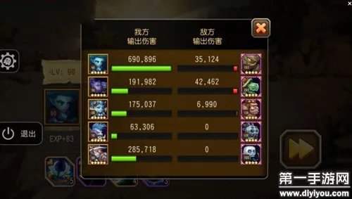 刀塔传奇折戟山谷难度10通关攻略