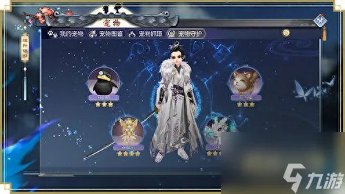 武林外传宠物合成 武林外传宠物合成规则