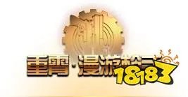 DNF女漫游三觉名称介绍 前缀重霄