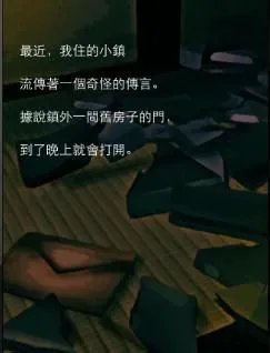 《被加封的情书》原创评测+图文通关流程【一】