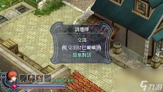 伊苏菲尔盖纳之誓约游戏攻略-游戏详情及玩法介绍 待收藏