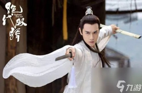 绝代双骄3移花宫 绝代双骄3祈族