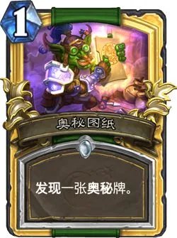 暴雪嘉年华炉石传说活动一览 炉石传说暴雪嘉年华奖励