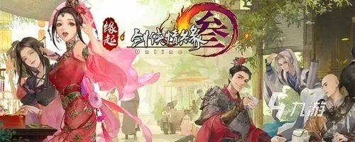 剑网3缘起招募方法介绍 剑网3缘起怎么招募