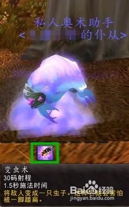 褪色的巫师帽怎么获得？