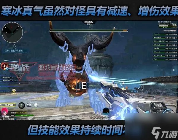 逆战极寒冰神怎么样 逆战极寒冰神枪械介绍  科普