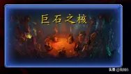 魔兽熊猫人坐骑在哪买 魔兽熊猫人坐骑怎么获取