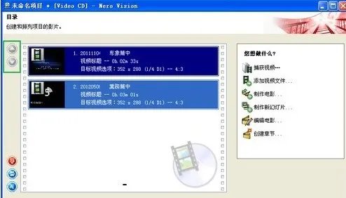 nero8刻录视频教程 怎么样刻录dvd光盘