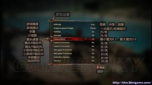 崛起3:泰坦之王 系统教程及全任务流程图文攻略