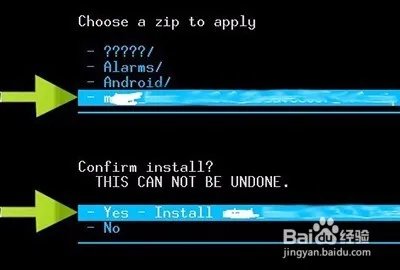 HTC G19刷机教程的详细步骤【ROM领地】