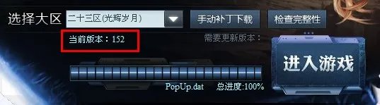 永恒之塔客户端如何下载及安装使用