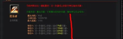 玛格纳斯 半人猛犸攻略小技巧对战经验