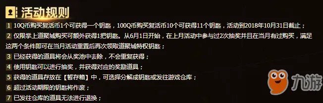 cf王者轮回活动10月地址 cf10月王者轮回2018活动抽奖网址