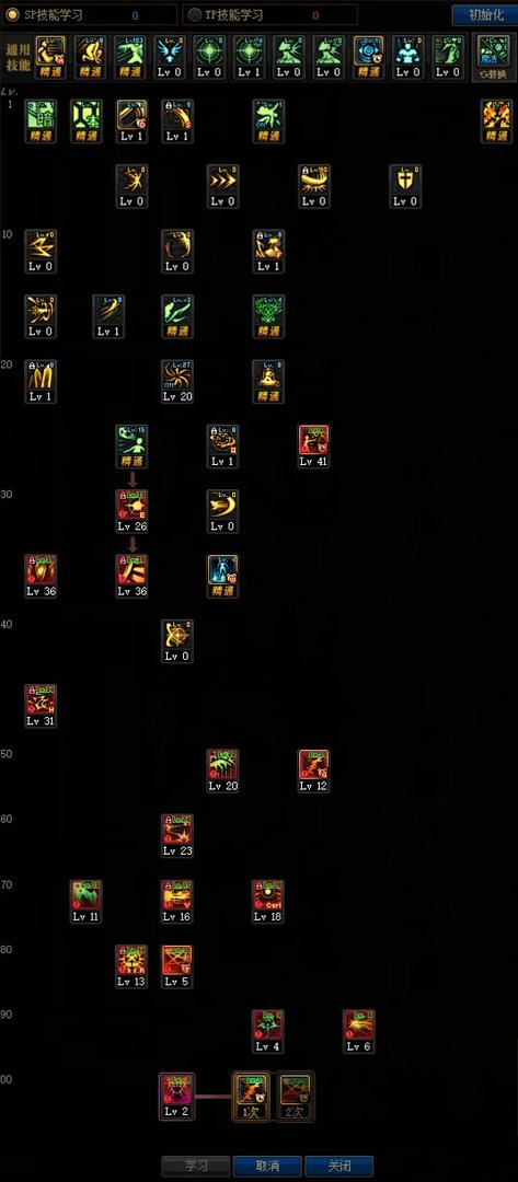 《DNF》极诣暗殿骑士加点推荐