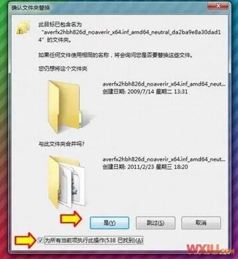 Windows 7旗舰版如何打sp1补丁？