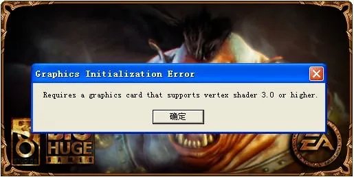 《阿玛拉王国之惩罚》3DM简体中文硬盘版 打开后无法运行啊 显示这个错误