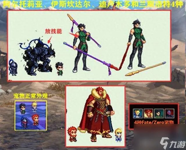 DNF宠物封印胶囊怎么获取和使用 价格及能封印的宠物盘点