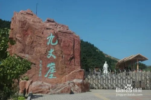 长岛旅游——长岛旅游攻略吃住行经验大分享