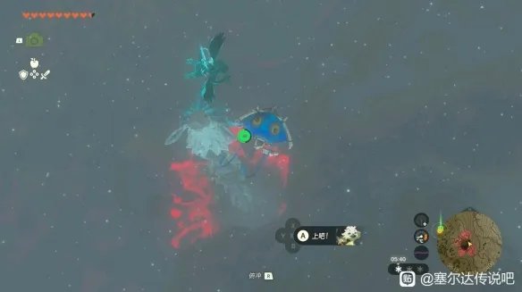 《塞尔达传说王国之泪》快速刷冰龙攻略 怎么快速刷冰龙？