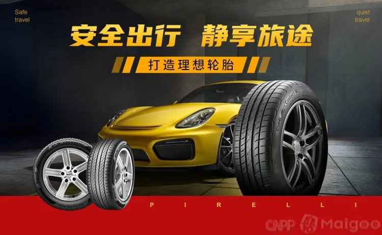 锦湖轮胎是哪个国家的，锦湖轮胎和佳通哪个好