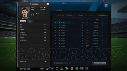 FIFA Online3 10、13赛季卡球员数据对比分析 各位置球员推荐