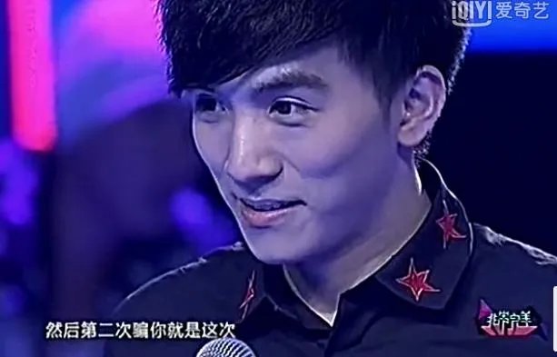 非常完美吴大伟牵手成功 有一个名字叫做大熊