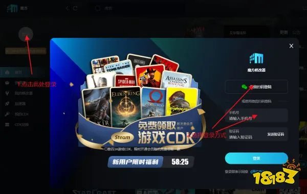 刺客信条3修改器怎么用 刺客信条3修改器使用教程