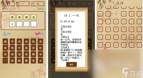 2022前十名最火的单机游戏大全 无需联网的手游手机版合集