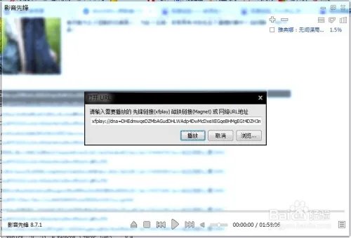 影音先锋特物资最新资源