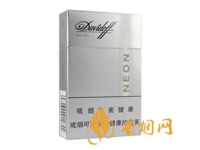 德国大卫杜夫香烟价格表查询 德国大卫杜夫香烟怎么样