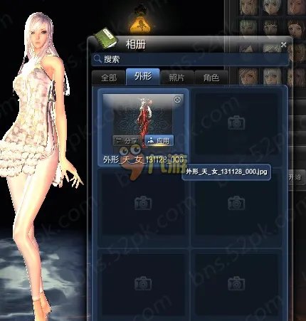 剑灵捏脸数据怎么导入，剑灵捏脸数据攻略大全