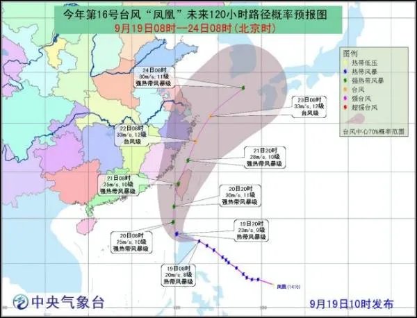 台风乌鸦在哪里