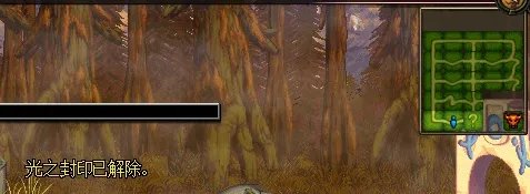 封印的藏宝地怎么进