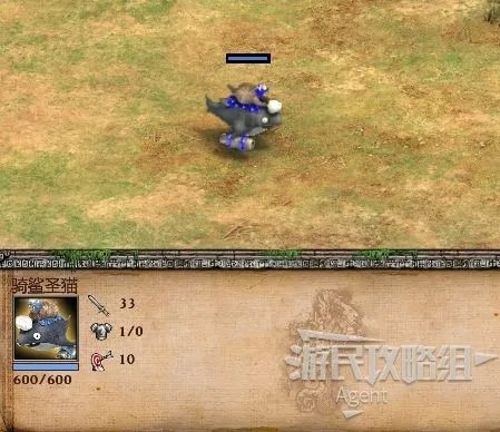 《帝国时代2决定版》秘籍作弊码大全 帝国时代2决定版秘籍怎么输入