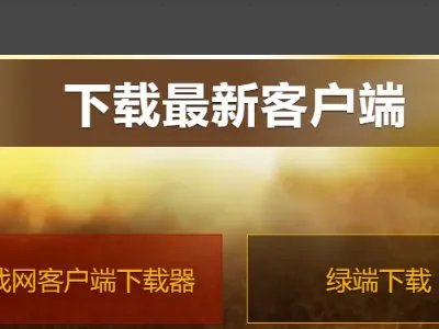 怎么给WOW文件夹瘦身