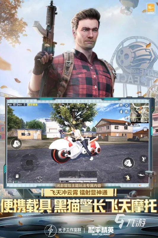 自由枪战游戏有哪些 2022好玩的自由枪战游戏推荐