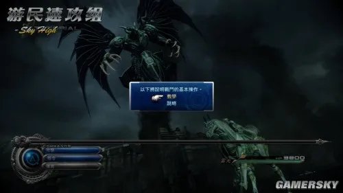 最终幻想13-2 全流程图文攻略 详细新手教程