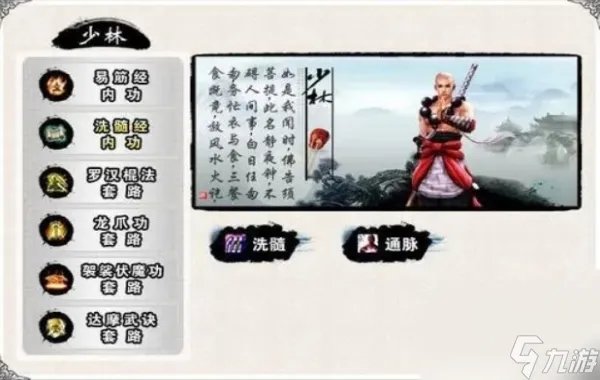 撕裂人游戏介绍