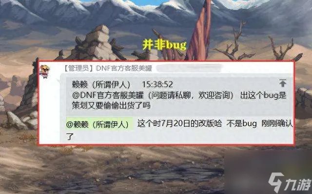 DNF宠物封印胶囊怎么获取和使用 价格及能封印的宠物盘点