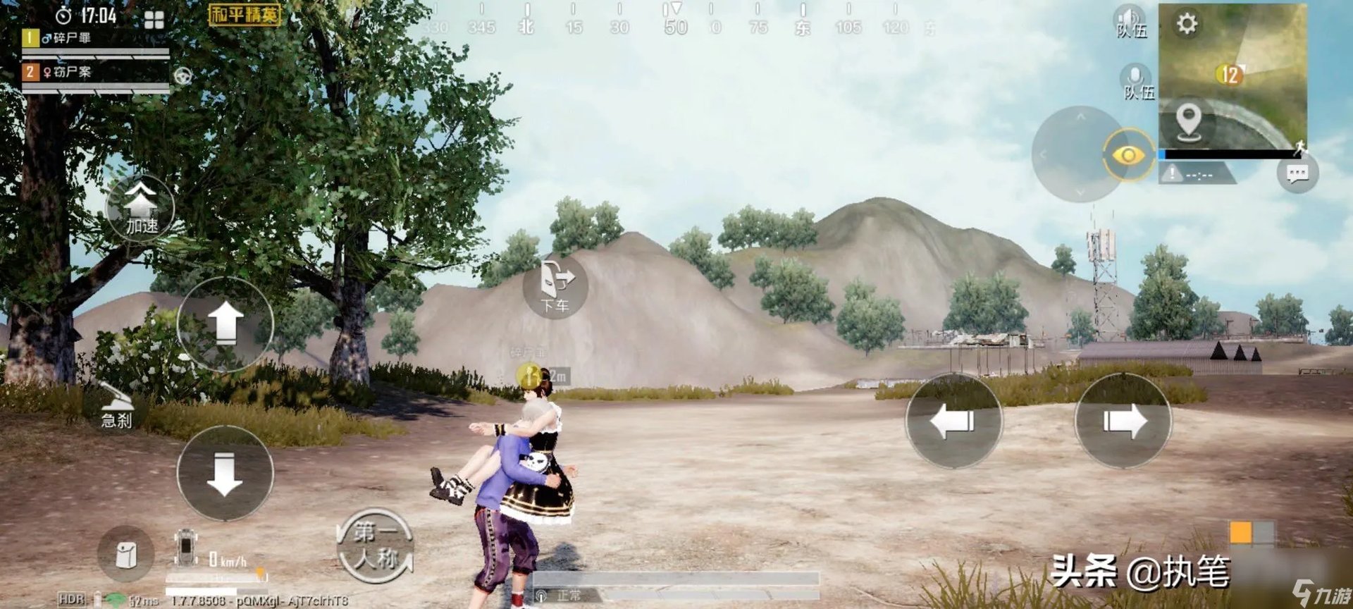 和平精英坦克怎么获取-和平精英坦克获取坦克的方法