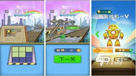 益智小游戏有哪些2022 好玩的益智小游戏下载大全