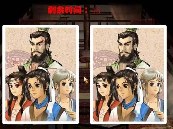 谁有上古神器5全部攻略?