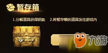 cf王者轮回活动10月地址 cf10月王者轮回2018活动抽奖网址