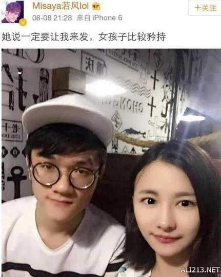 嘀好人卡！若风6100元儿童节红包遭MISS无情拒绝