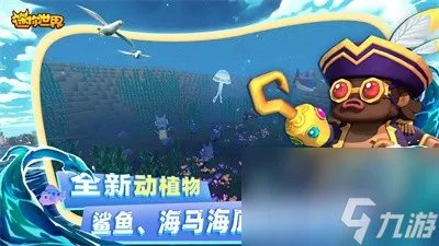 迷你世界多版本手游版本大全