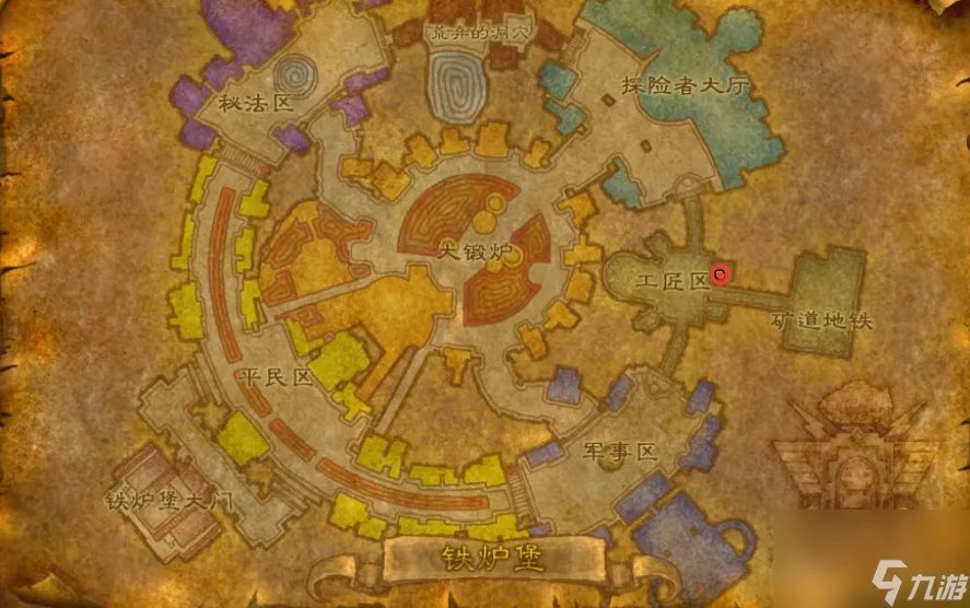 暴风城布匹军需官主要任务 暴风城布匹军需官在哪里在哪