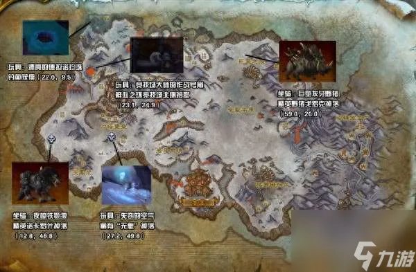 魔兽世界联盟怎么去霜火岭 在哪里坐标、路线及地图指南