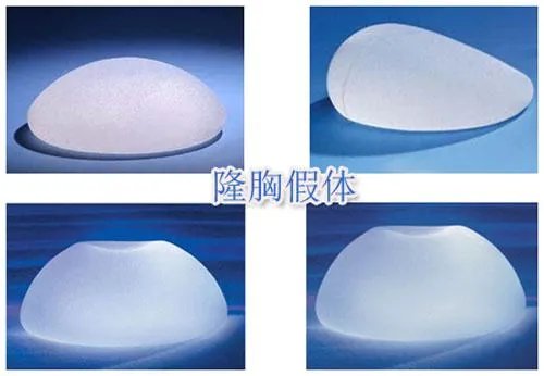 妙桃假体丰胸价格