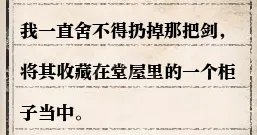 《逆水寒》岁月神偷任务怎么过 岁月神偷全流程攻略